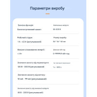 Wi-Fi счетчик энергии с экраном TOVA-63T (63A) Tuya Smart и защитой от утечки тока от TOMZN Wi-Fi счетчик энергии с экраном TOVA-63T (63A) Tuya Smart и защитой от утечки тока от TOMZN