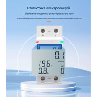 Wi-Fi счетчик энергии с экраном TOVA-63T (63A) Tuya Smart и защитой от утечки тока от TOMZN Wi-Fi счетчик энергии с экраном TOVA-63T (63A) Tuya Smart и защитой от утечки тока от TOMZN