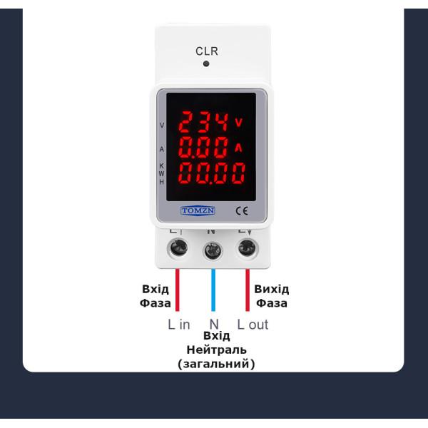 Лічильник споживаємої потужності, з моніторингом струму та напруги на DIN рейку 3 в 1 220В до 100А з LED дисплеєм від TOMZN за 455грн (код товару: TOVAE-100 )