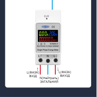Счетчик потребляемой мощности, с мониторингом тока и напряжения на DIN рейке 3 в 1220В до 100А с цветным дисплеем от TOMZN