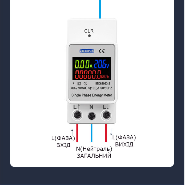 Счетчик потребляемой мощности, с мониторингом тока и напряжения на DIN рейке 3 в 1220В до 100А с цветным дисплеем от TOMZN