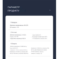 Лічильник споживаємої потужності, з моніторингом струму та напруги на DIN рейку 3 в 1 220/230В до 100А з кольоровим дисплеєм від TOMZN за 455грн (код товару: TOVAE2-100 )