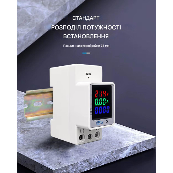Счетчик потребляемой мощности, с мониторингом тока и напряжения на DIN рейке 5 в 1 220/230В до 100А с цветным экраном от TOMZN Счетчик потребляемой мощности, с мониторингом тока и напряжения на DIN рейке 5 в 1 220/230В до 100А с цветным экраном от TOMZN