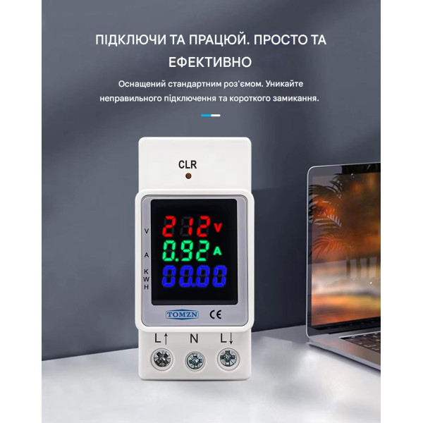 Счетчик потребляемой мощности, с мониторингом тока и напряжения на DIN рейке 5 в 1 220/230В до 100А с цветным экраном от TOMZN Счетчик потребляемой мощности, с мониторингом тока и напряжения на DIN рейке 5 в 1 220/230В до 100А с цветным экраном от TOMZN