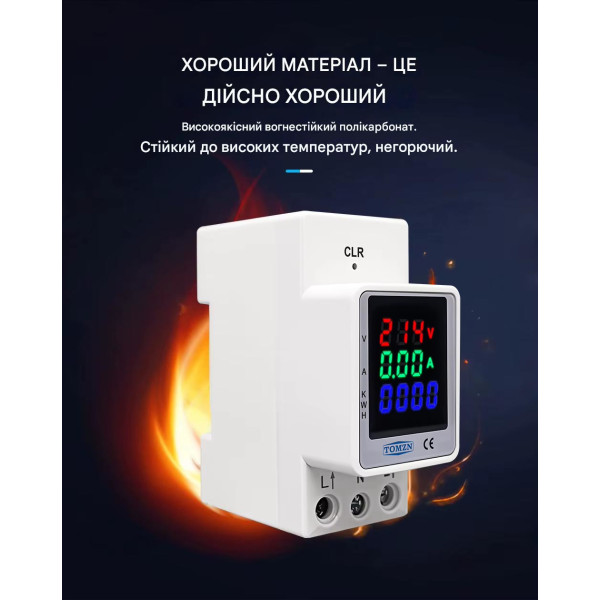 Счетчик потребляемой мощности, с мониторингом тока и напряжения на DIN рейке 5 в 1 220/230В до 100А с цветным экраном от TOMZN Счетчик потребляемой мощности, с мониторингом тока и напряжения на DIN рейке 5 в 1 220/230В до 100А с цветным экраном от TOMZN