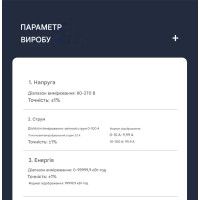 Счетчик потребляемой мощности, с мониторингом тока и напряжения на DIN рейке 5 в 1 220/230В до 100А с цветным экраном от TOMZN Счетчик потребляемой мощности, с мониторингом тока и напряжения на DIN рейке 5 в 1 220/230В до 100А с цветным экраном от TOMZN
