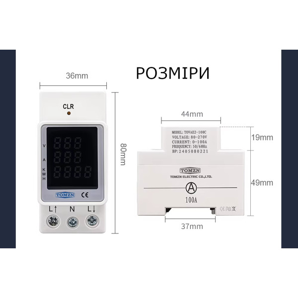 Счетчик потребляемой мощности, с мониторингом тока и напряжения на DIN рейке 5 в 1 220/230В до 100А с цветным экраном от TOMZN Счетчик потребляемой мощности, с мониторингом тока и напряжения на DIN рейке 5 в 1 220/230В до 100А с цветным экраном от TOMZN