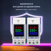 Счетчик потребляемой мощности, с мониторингом тока и напряжения на DIN рейке 5 в 1 220/230В до 100А с цветным экраном от TOMZN Счетчик потребляемой мощности, с мониторингом тока и напряжения на DIN рейке 5 в 1 220/230В до 100А с цветным экраном от TOMZN