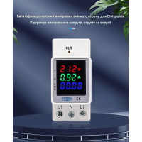 Счетчик потребляемой мощности, с мониторингом тока и напряжения на DIN рейке 5 в 1 220/230В до 100А с цветным экраном от TOMZN Счетчик потребляемой мощности, с мониторингом тока и напряжения на DIN рейке 5 в 1 220/230В до 100А с цветным экраном от TOMZN