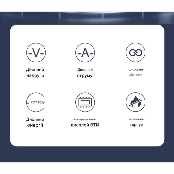 Счетчик потребляемой мощности, с мониторингом тока и напряжения на DIN рейке 5 в 1 220/230В до 100А с цветным экраном от TOMZN Счетчик потребляемой мощности, с мониторингом тока и напряжения на DIN рейке 5 в 1 220/230В до 100А с цветным экраном от TOMZN