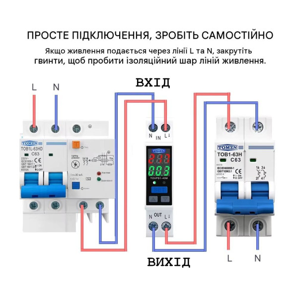 Устройство защиты от перенапряжений и токов ультратонкое 18ММ на 220/230 В до 40 Ампер. от TOMZN