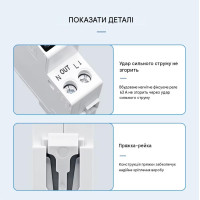 Устройство защиты от перенапряжений и токов ультратонкое 18ММ на 220/230 В до 40 Ампер. от TOMZN