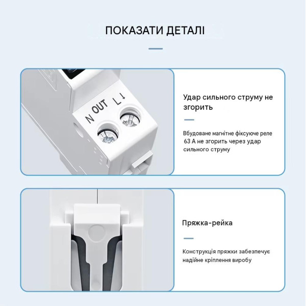 Устройство защиты от перенапряжений и токов ультратонкое 18ММ на 220/230 В до 40 Ампер. от TOMZN