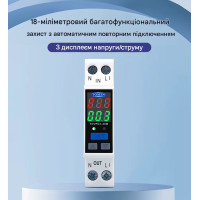Устройство защиты от перенапряжений и токов ультратонкое 18ММ на 220/230 В до 40 Ампер. от TOMZN