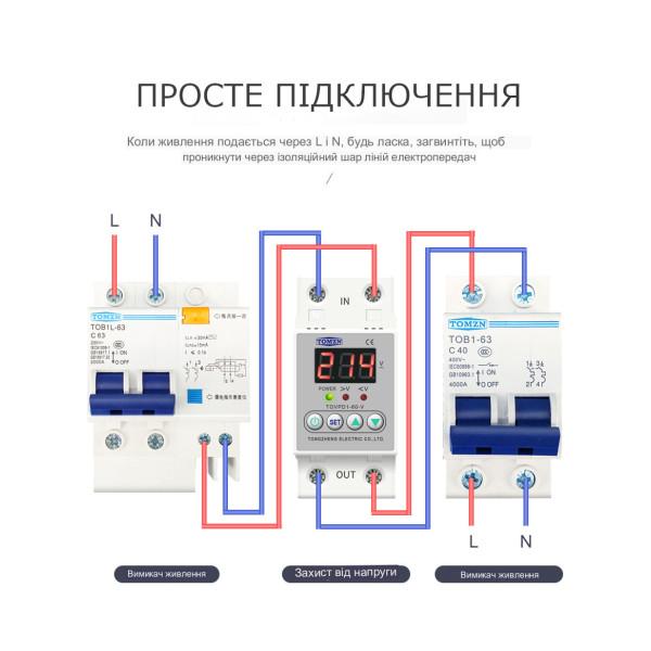 Устройство защиты от перенапряжения и тока на DIN рейку 220В до 60А с LED дисплеем Tomzn от TOMZN