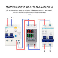 Устройство защиты от перенапряжения и тока на DIN рейку 220В до 60A с цветым дисплеем от TOMZN Устройство защиты от перенапряжения и тока на DIN рейку 220В до 60A с цветым дисплеем от TOMZN
