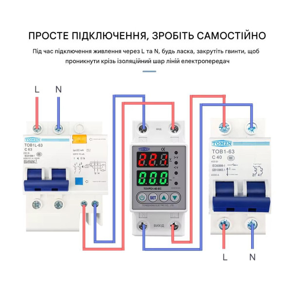 Устройство защиты от перенапряжения и тока на DIN рейку 220В до 60A с цветым дисплеем от TOMZN Устройство защиты от перенапряжения и тока на DIN рейку 220В до 60A с цветым дисплеем от TOMZN
