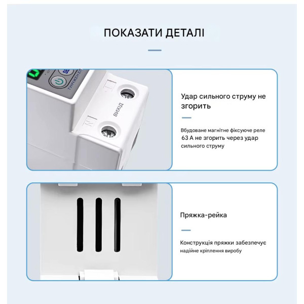 Устройство защиты от перенапряжения и тока на DIN рейку 220В до 60A с цветым дисплеем от TOMZN Устройство защиты от перенапряжения и тока на DIN рейку 220В до 60A с цветым дисплеем от TOMZN