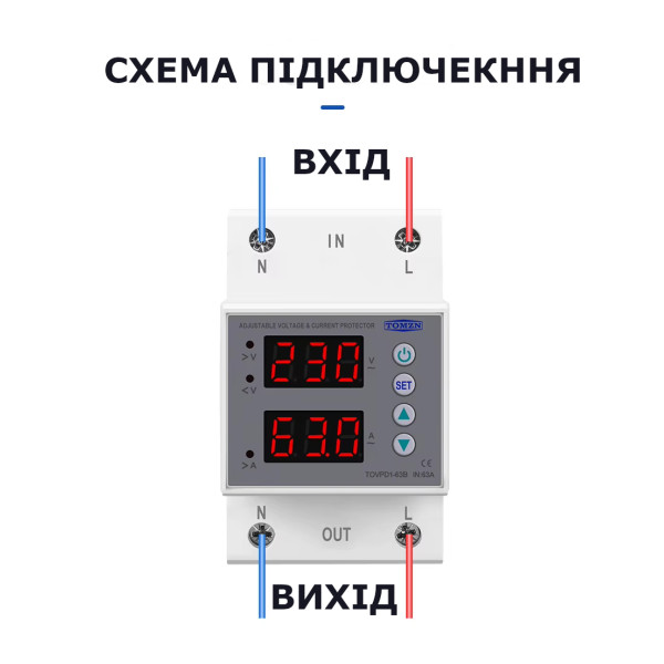 Реле напряжения и тока TOVPD1-63B (63A) с регулировкой и дисплеем на DIN-рейку от TOMZN