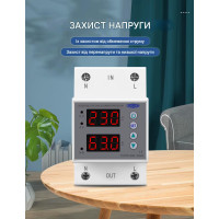 Реле напряжения и тока TOVPD1-63B (63A) с регулировкой и дисплеем на DIN-рейку от TOMZN