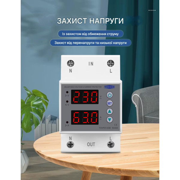 Реле напряжения и тока TOVPD1-63B (63A) с регулировкой и дисплеем на DIN-рейку от TOMZN