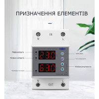 Реле напряжения и тока TOVPD1-63B (63A) с регулировкой и дисплеем на DIN-рейку от TOMZN