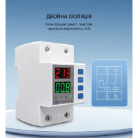 Реле напряжения и тока TOVPD1-63DK 63А (2-полюсное: разрыв Фазы и Нуля L+N) от TOMZN