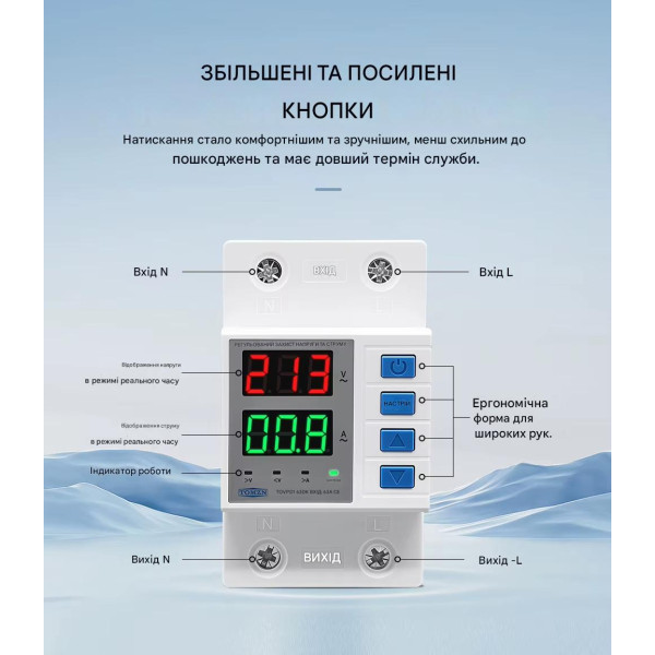Реле напряжения и тока TOVPD1-63DK 63А (2-полюсное: разрыв Фазы и Нуля L+N) от TOMZN