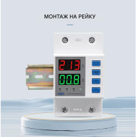 Реле напряжения и тока TOVPD1-63DK 63А (2-полюсное: разрыв Фазы и Нуля L+N) от TOMZN