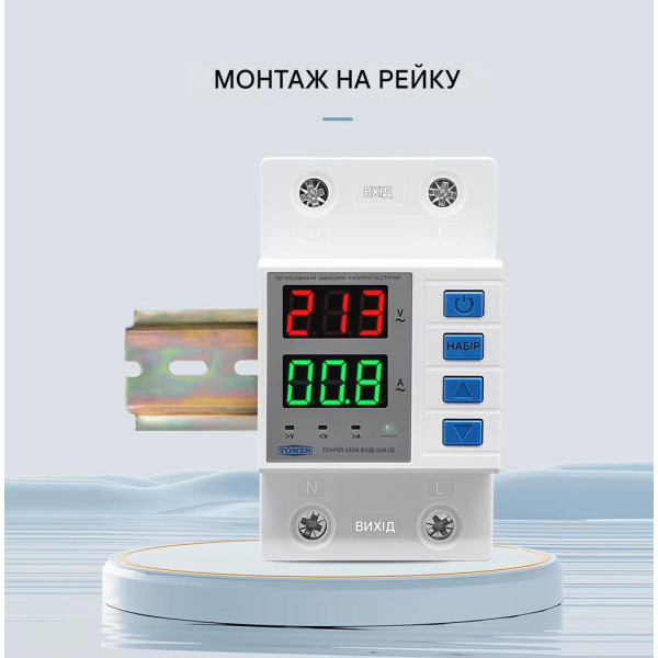 Реле напряжения и тока TOVPD1-63DK 63А (2-полюсное: разрыв Фазы и Нуля L+N) от TOMZN