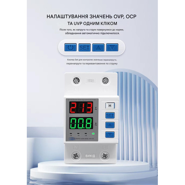 Реле напряжения и тока TOVPD1-63DK 63А (2-полюсное: разрыв Фазы и Нуля L+N) от TOMZN