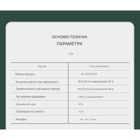 Реле барьер защиты от перенапряжений и токов 1P+N AC220/230В до 63A три экрана OVP UVP OCP от TOMZN