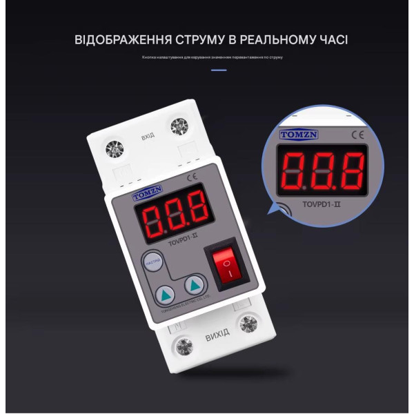 Реле защиты от перегрузки с автоматическим восстановлением до 63A на DIN-рейке от TOMZN Реле защиты от перегрузки с автоматическим восстановлением до 63A на DIN-рейке от TOMZN