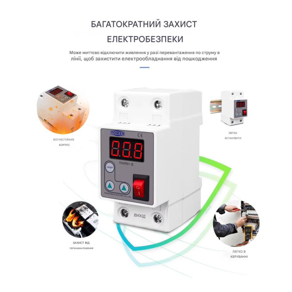 Реле защиты от перегрузки с автоматическим восстановлением до 63A на DIN-рейке от TOMZN Реле защиты от перегрузки с автоматическим восстановлением до 63A на DIN-рейке от TOMZN