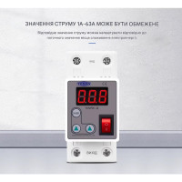 Реле защиты от перегрузки с автоматическим восстановлением до 63A на DIN-рейке от TOMZN Реле защиты от перегрузки с автоматическим восстановлением до 63A на DIN-рейке от TOMZN