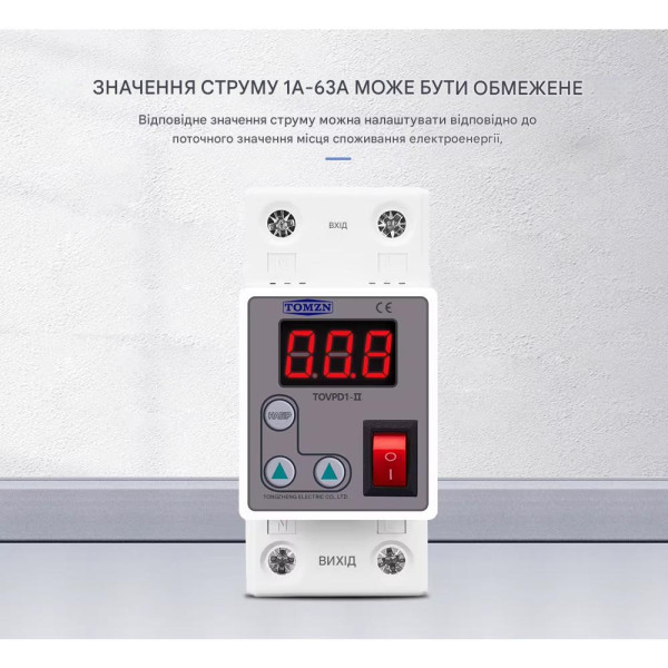 Реле защиты от перегрузки с автоматическим восстановлением до 63A на DIN-рейке от TOMZN Реле защиты от перегрузки с автоматическим восстановлением до 63A на DIN-рейке от TOMZN