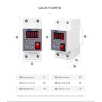 Реле защиты от перегрузки с автоматическим восстановлением до 63A на DIN-рейке от TOMZN Реле защиты от перегрузки с автоматическим восстановлением до 63A на DIN-рейке от TOMZN