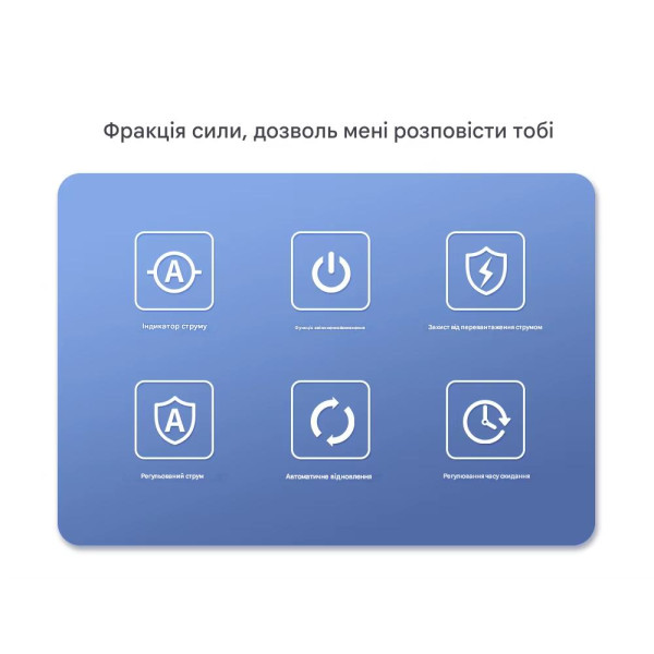 Реле защиты от перегрузки с автоматическим восстановлением до 63A на DIN-рейке от TOMZN Реле защиты от перегрузки с автоматическим восстановлением до 63A на DIN-рейке от TOMZN