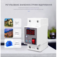 Реле защиты от перегрузки с автоматическим восстановлением до 63A на DIN-рейке от TOMZN Реле защиты от перегрузки с автоматическим восстановлением до 63A на DIN-рейке от TOMZN