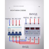 3-х фазное 4-х полюсное устройство защиты от перенапряжения на DIN рейку 220В до 63А с LED дисплеем Tomzn от TOMZN