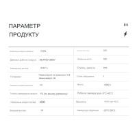 3-х фазное 4-х полюсное устройство защиты от перенапряжения на DIN рейку 220В до 63А с LED дисплеем Tomzn от TOMZN