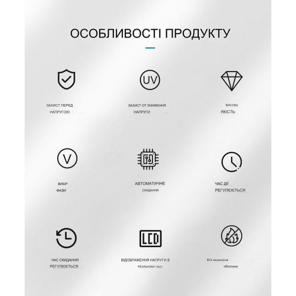 3-х фазний пристрій автоматичного вибору фаз з захистом перенапруги на DIN рейку 220В/380В до 63А або 100А з LED дисплеєм від TOMZN за 1165грн (код товару: TOVPD3-VAY )