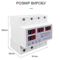 3-х фазное устройство автоматического выбора фаз с защитой перенапряжения и тока на DIN рейку 220В/380В до 63А или 100А с LED дисплеем от TOMZN