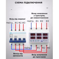 3-х фазное 4-х полюсное устройство защиты от перенапряжения на DIN рейку 220В до 63А или 100А с LED дисплеем, синхронный от TOMZN