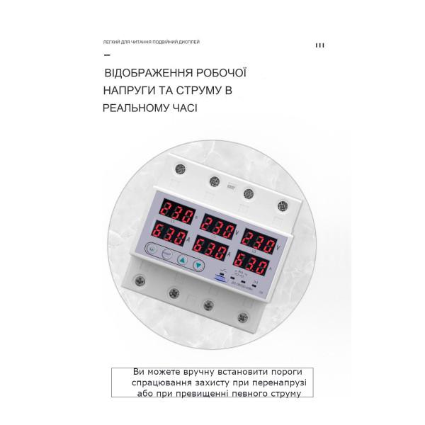 3-х фазное 4-х полюсное устройство защиты от перенапряжения на DIN рейку 220В до 63А или 100А с LED дисплеем, синхронный от TOMZN