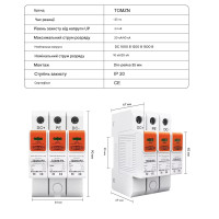 УЗИП Разрядник защиты от импульсного перенапряжения постоянного тока 3-х полюсный DC SPD 500V 600V 800V 1000V 20KA~40KA от TOMZN