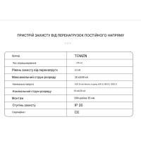 УЗІП Розрядник захисту від імпульсної перенапруги постійного струму DC SPD 500V 600V 800V 1000V 20KA~40KA від TOMZN за 485грн (код товару: TZG40-PV )