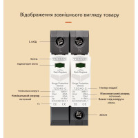 УЗІП Розрядник захисту від імпульсної перенапруги змінного струму AC SPD 275 або 385 Вольт 20KA~40KA від TOMZN за 345грн (код товару: TZG40-AC )