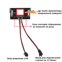 Бесконтактный зеркальный сенсорный выключатель с подсветкой и блоком питания на 220/12 вольт до 3 Ампер (36Вт) на взмах или движение руки от SINKONG