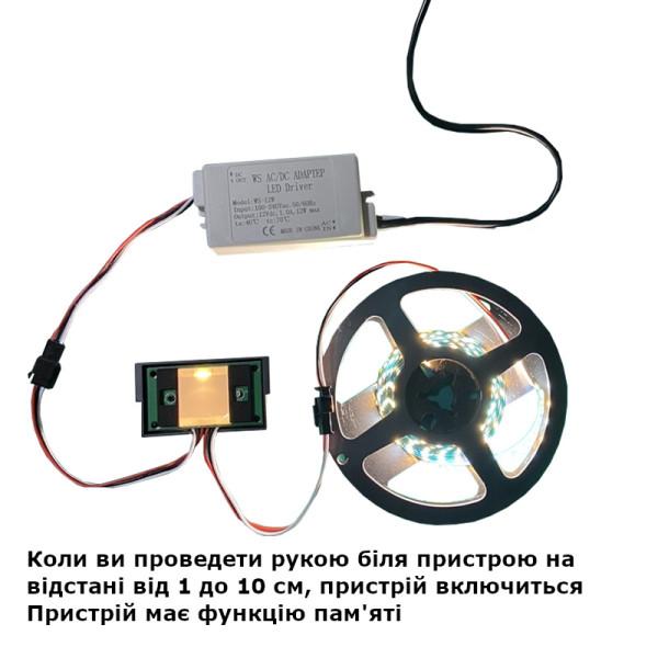 Бесконтактный зеркальный сенсорный выключатель с подсветкой и блоком питания на 220/12 вольт до 3 Ампер (36Вт) на взмах или движение руки от SINKONG